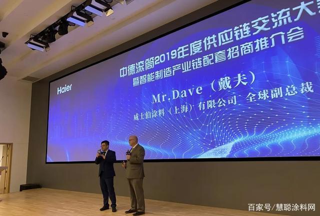 供应链大会 | 严俊杰：智能电动汽车操作系统发展趋势洞见