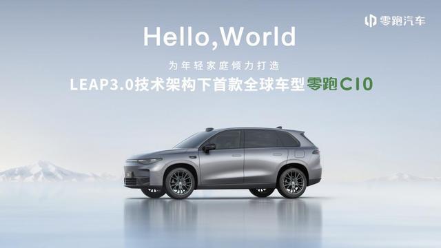 邦迪汽车携创新的热管理解决方案亮相2024北京国际车展