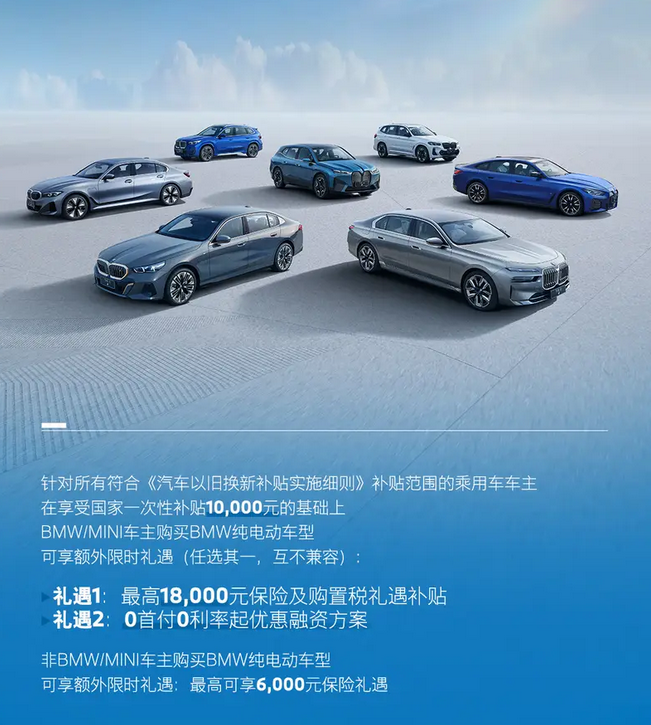 杭州加大汽车以旧换新补贴力度，最高补贴额度增加到18000元