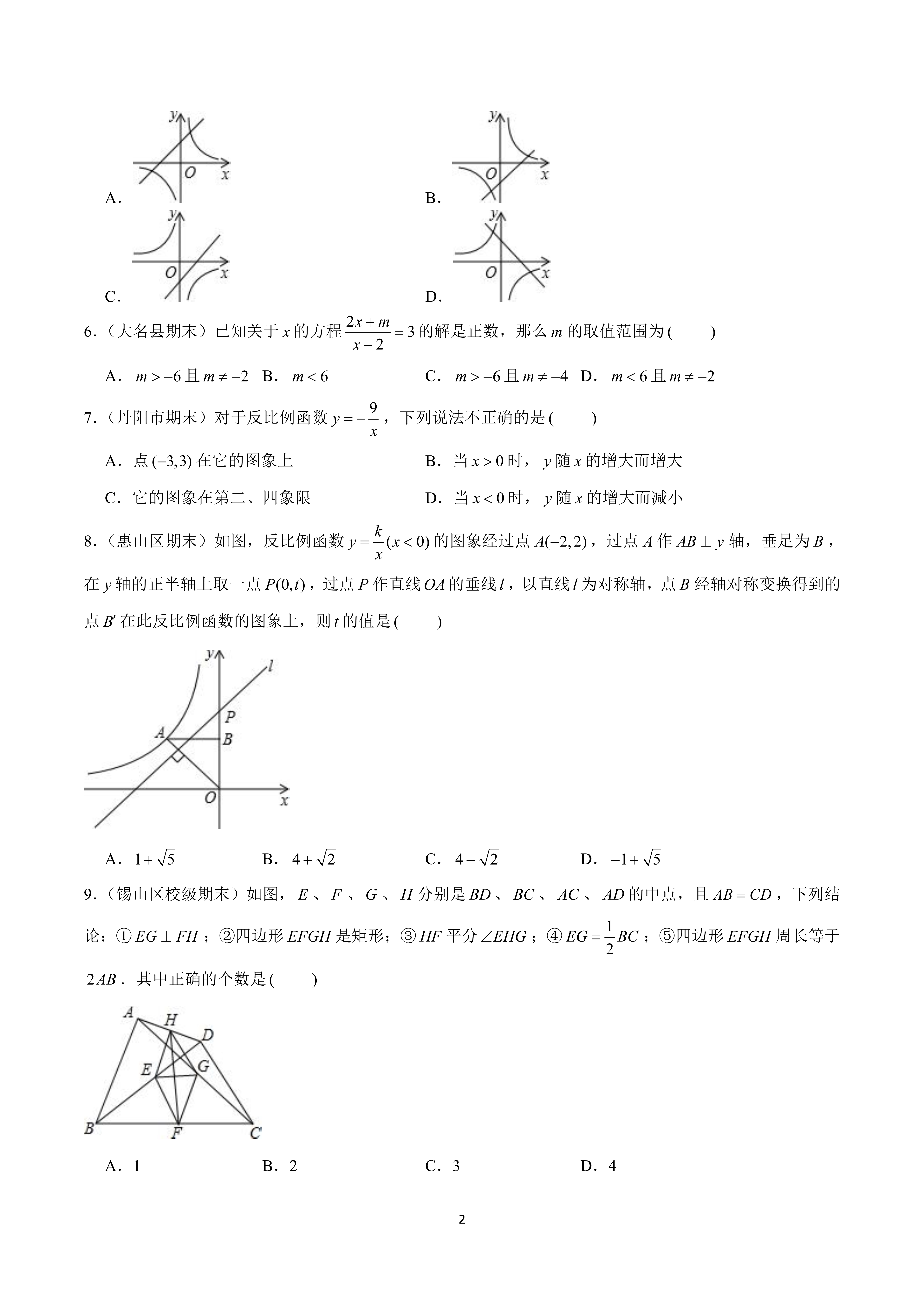 若美国对德国征收关税，中欧汽车行业或将受到成倍影响