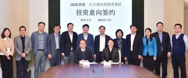 LG新能源与通用汽车联合开发方形电池技术,LG新能源与通用汽车联合开发方形电池技术