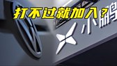全新宝马X3正式量产 计划于一季度上市,全新宝马X3正式量产 计划于一季度上市