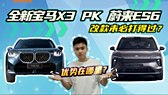 全新宝马X3正式量产 计划于一季度上市,全新宝马X3正式量产 计划于一季度上市